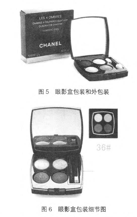 彩妝類(lèi)化妝品包裝設計分析