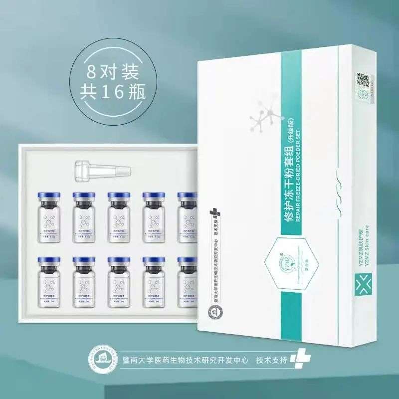 不知名化妝品傍上高校，產(chǎn)品賣(mài)出10w+