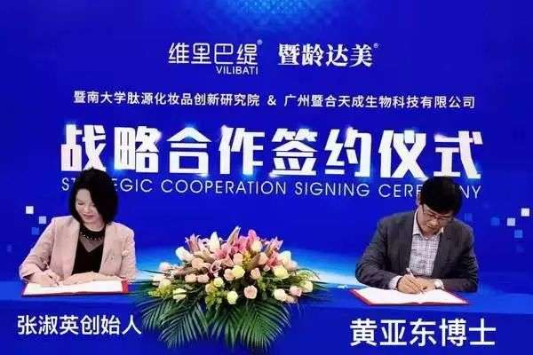 不知名化妝品傍上高校，產(chǎn)品賣(mài)出10w+