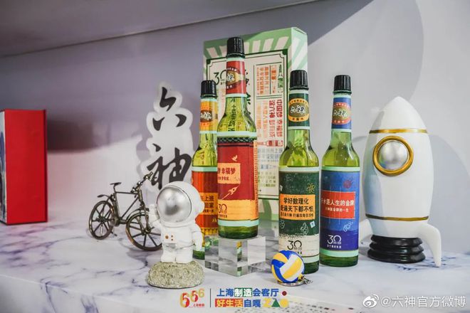 爺青回！六神換包裝了？這設計真“考古”！