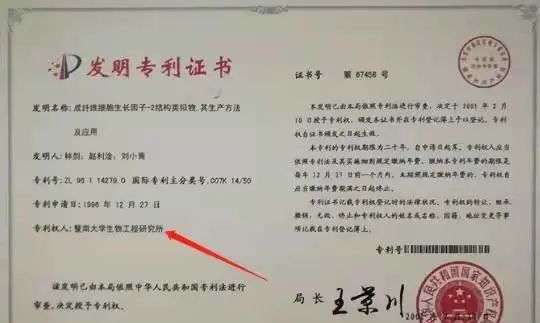 不知名化妝品傍上高校，產(chǎn)品賣(mài)出10w+