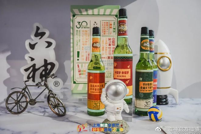 爺青回！六神換包裝了？這設計真“考古”！