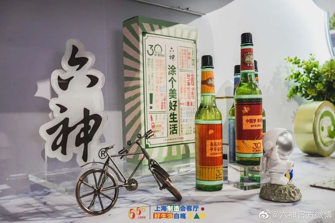 爺青回！六神換包裝了？這設計真“考古”！