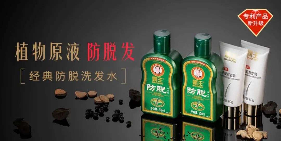 這屆年輕人，還在為買(mǎi)洗發(fā)水頭疼