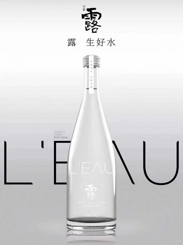 高端水貨架又添一名猛將，怡寶加入戰斗