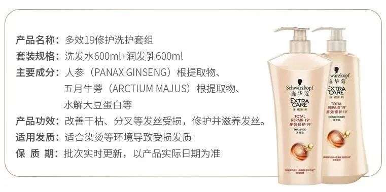 看一眼你的頭發(fā)，就知道洗發(fā)水買(mǎi)錯了