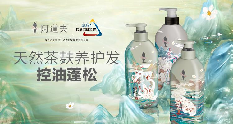 這個(gè)618，阿道夫為何讓人心動(dòng)？